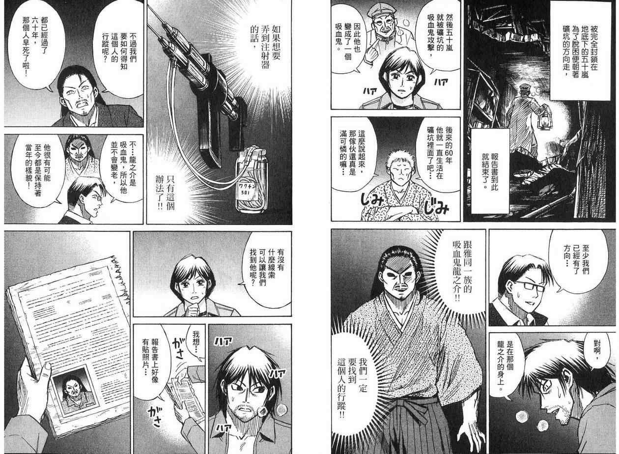 第19卷