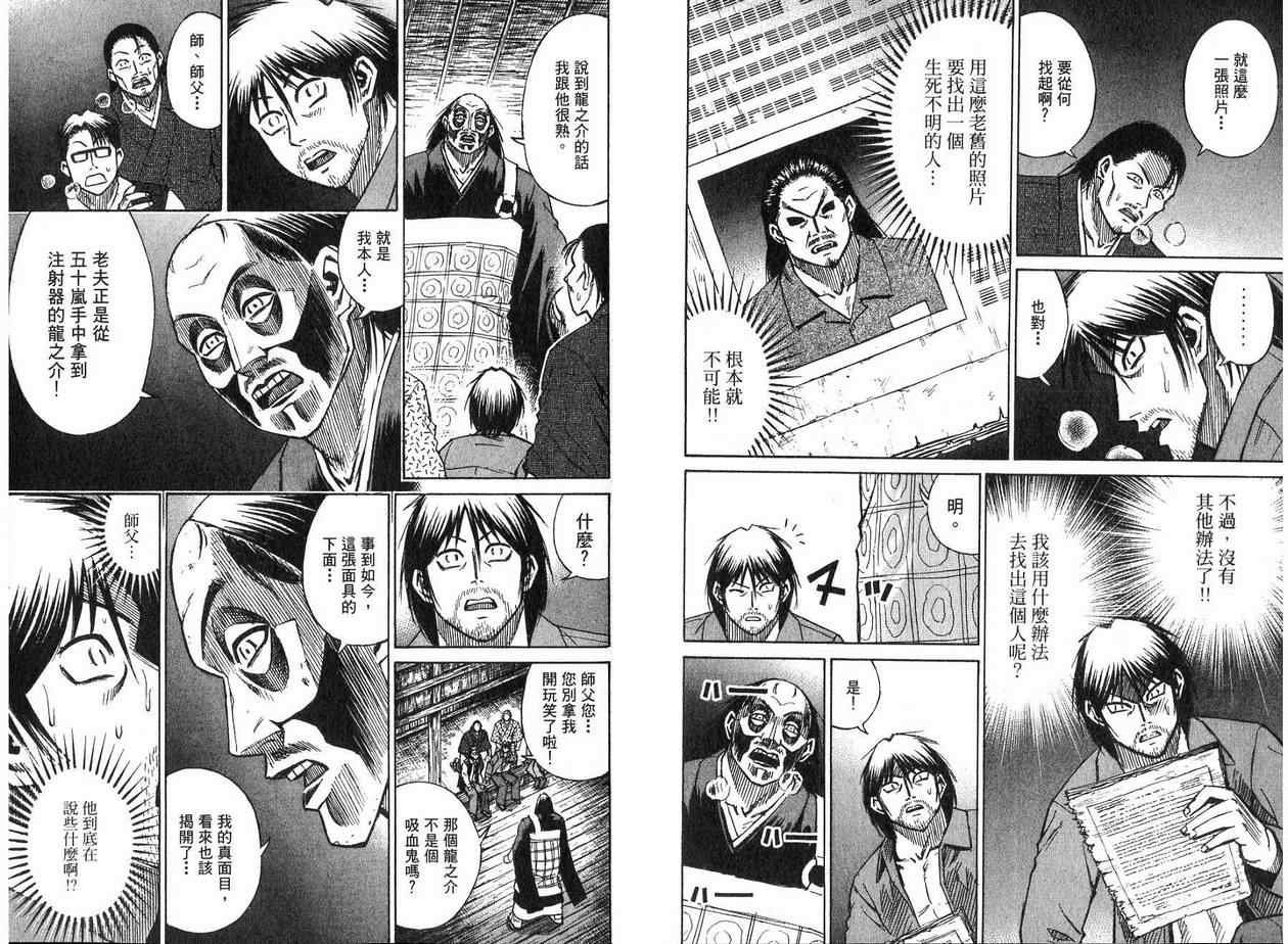 第19卷