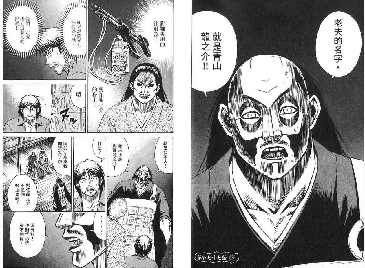 第19卷