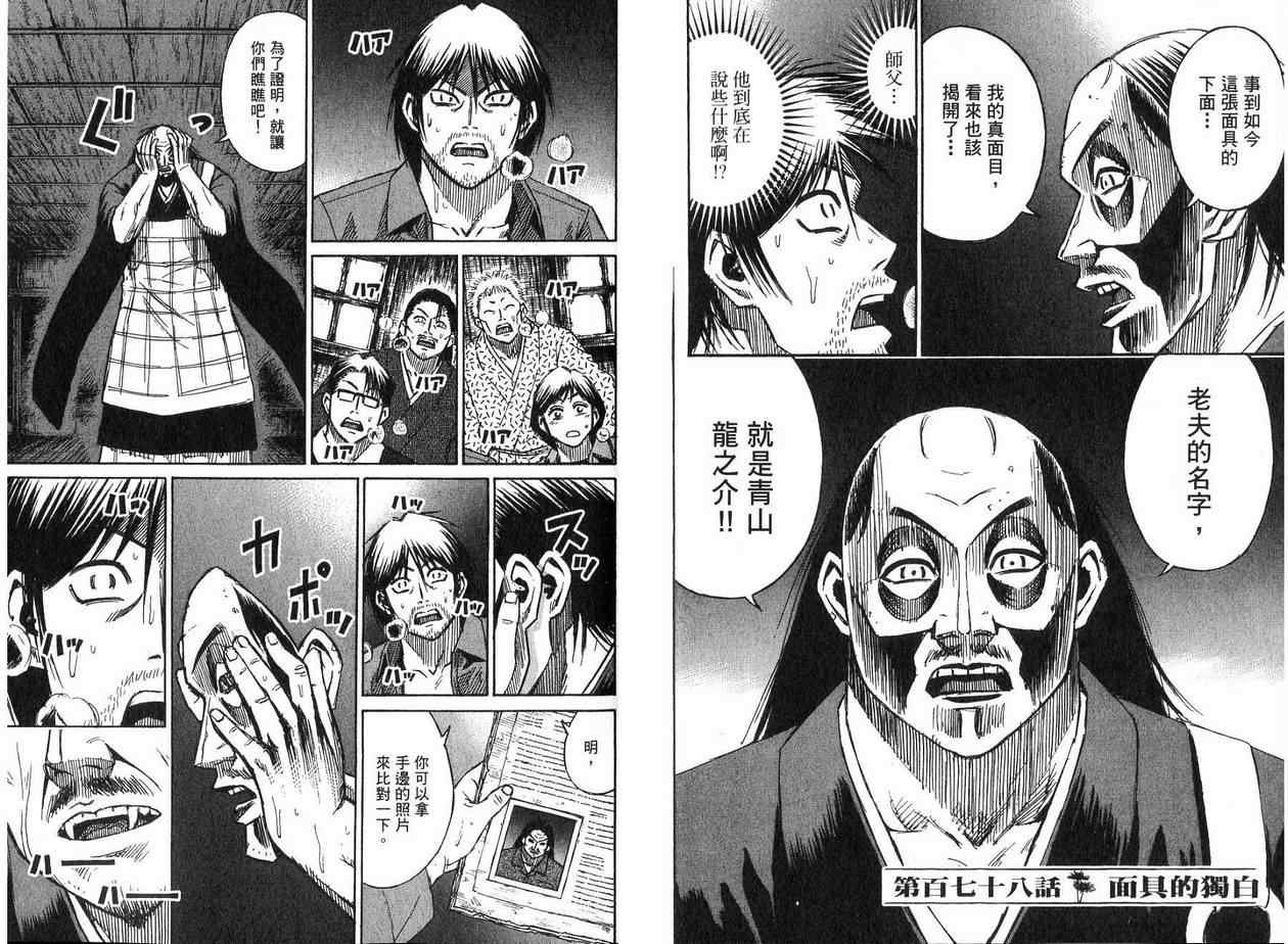 第19卷