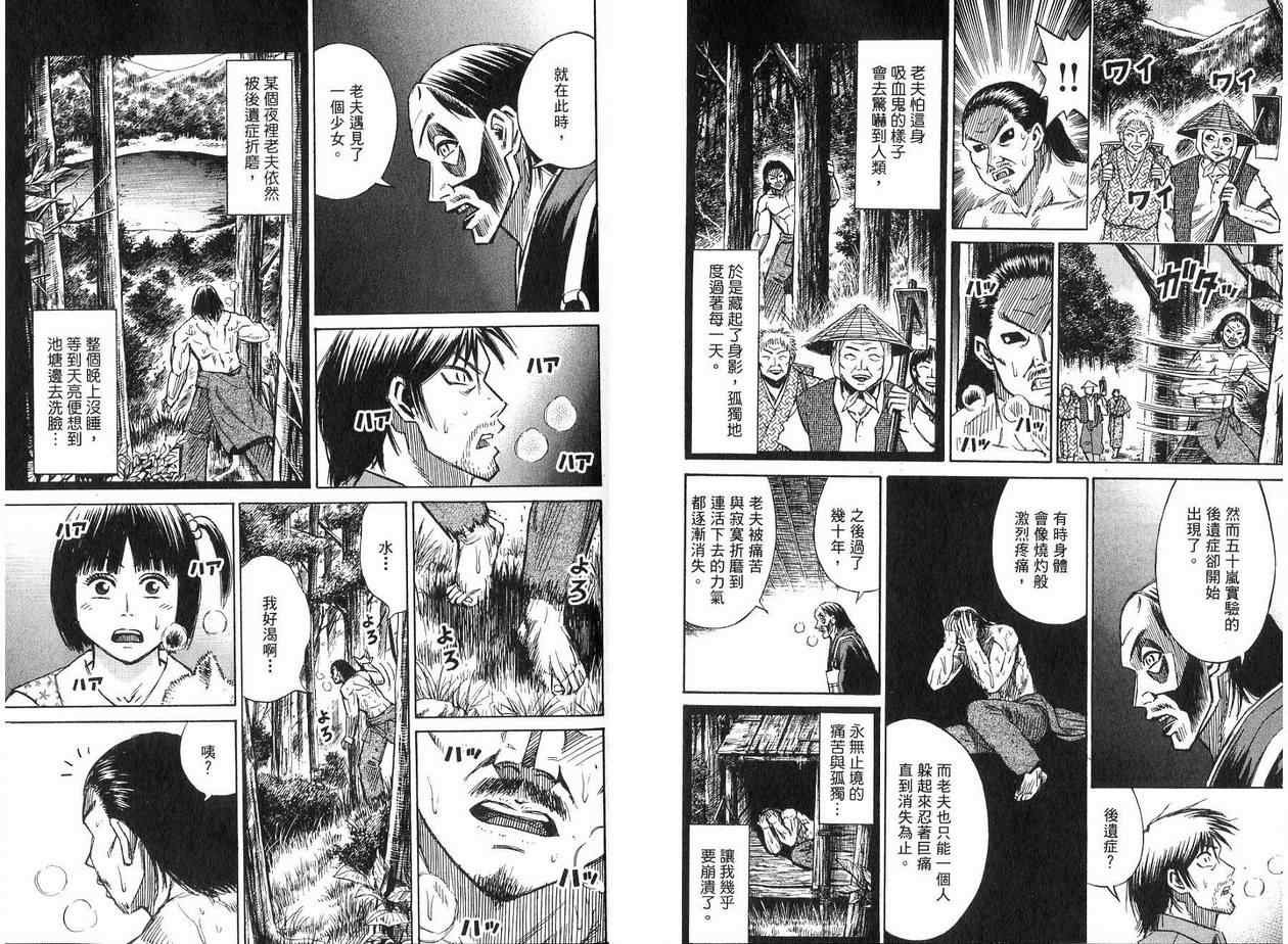 第19卷