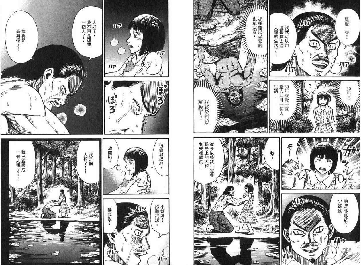 第19卷