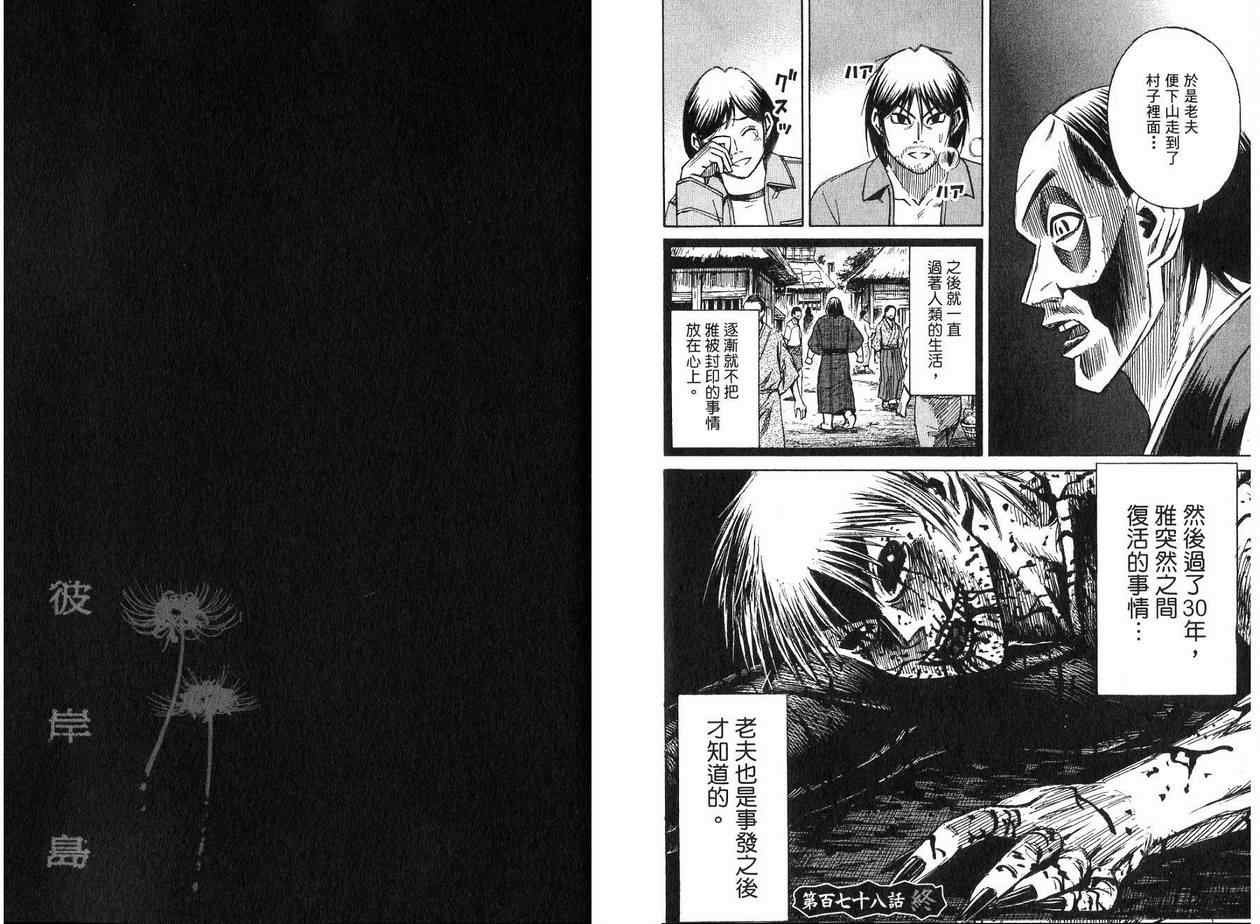 第19卷