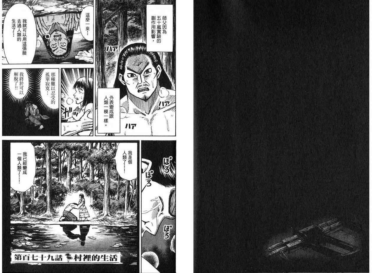 第19卷