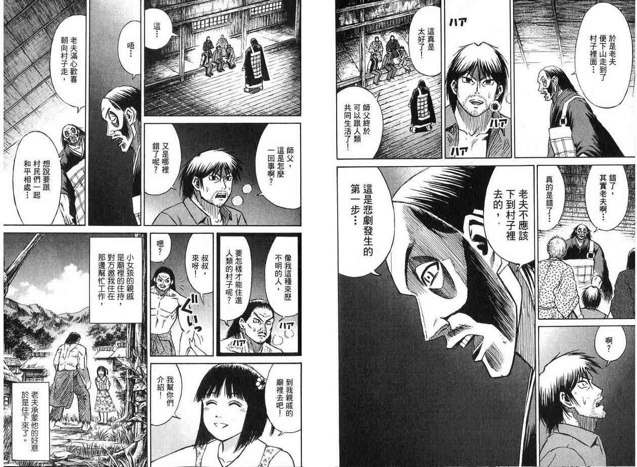 第19卷