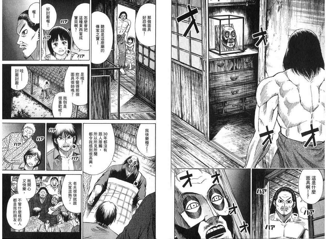 第19卷