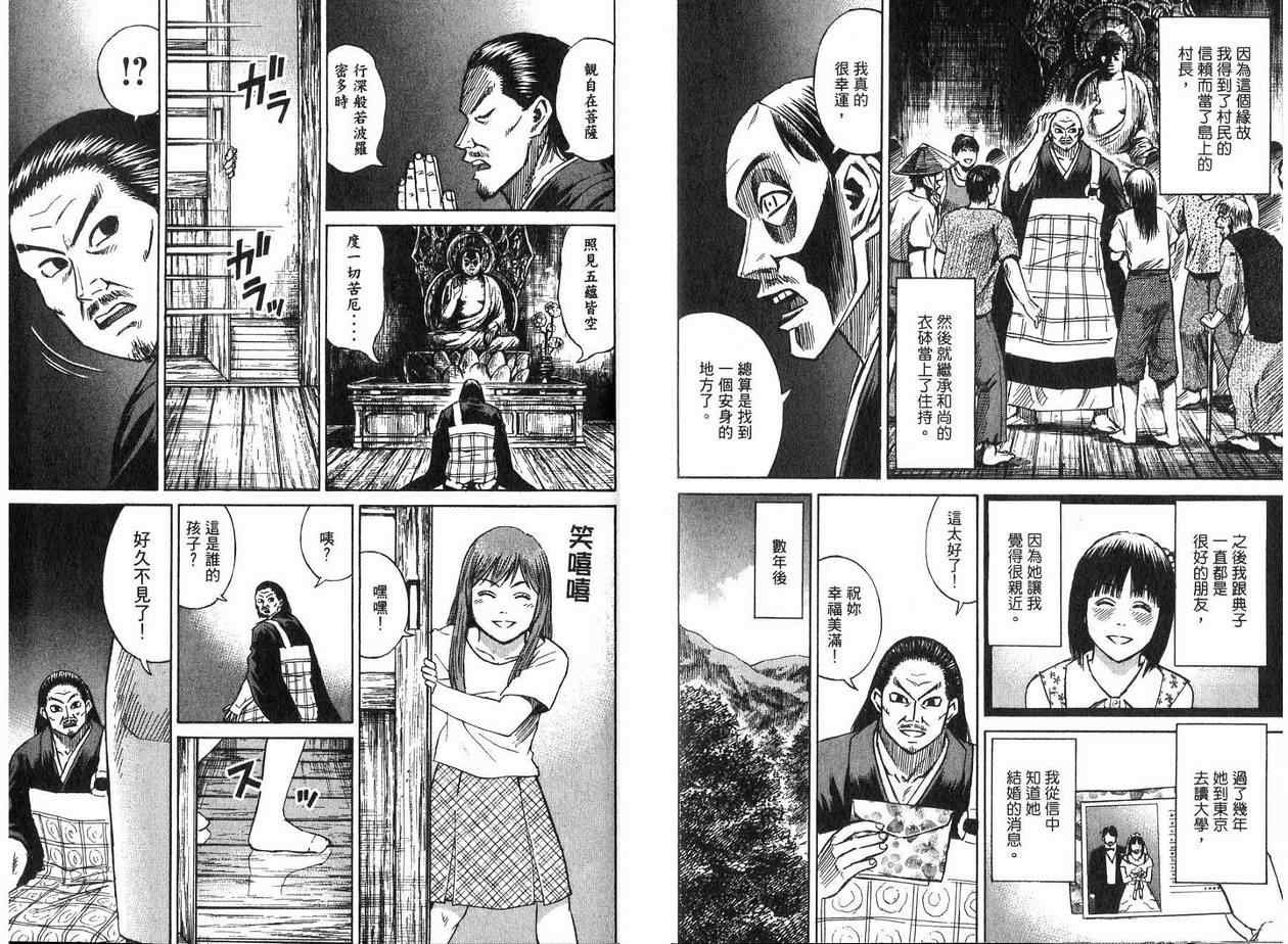第19卷