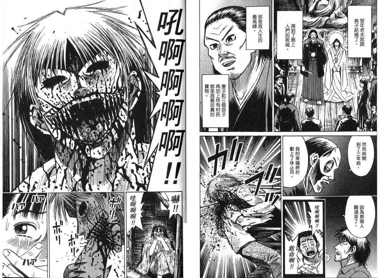 第19卷