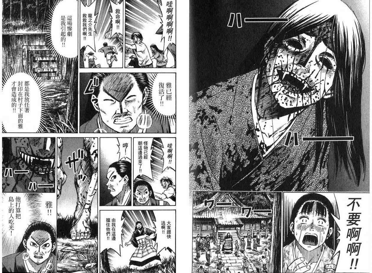 第19卷