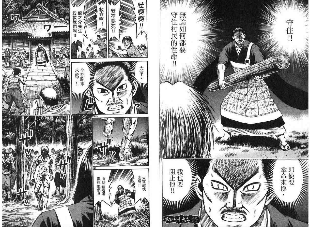 第19卷