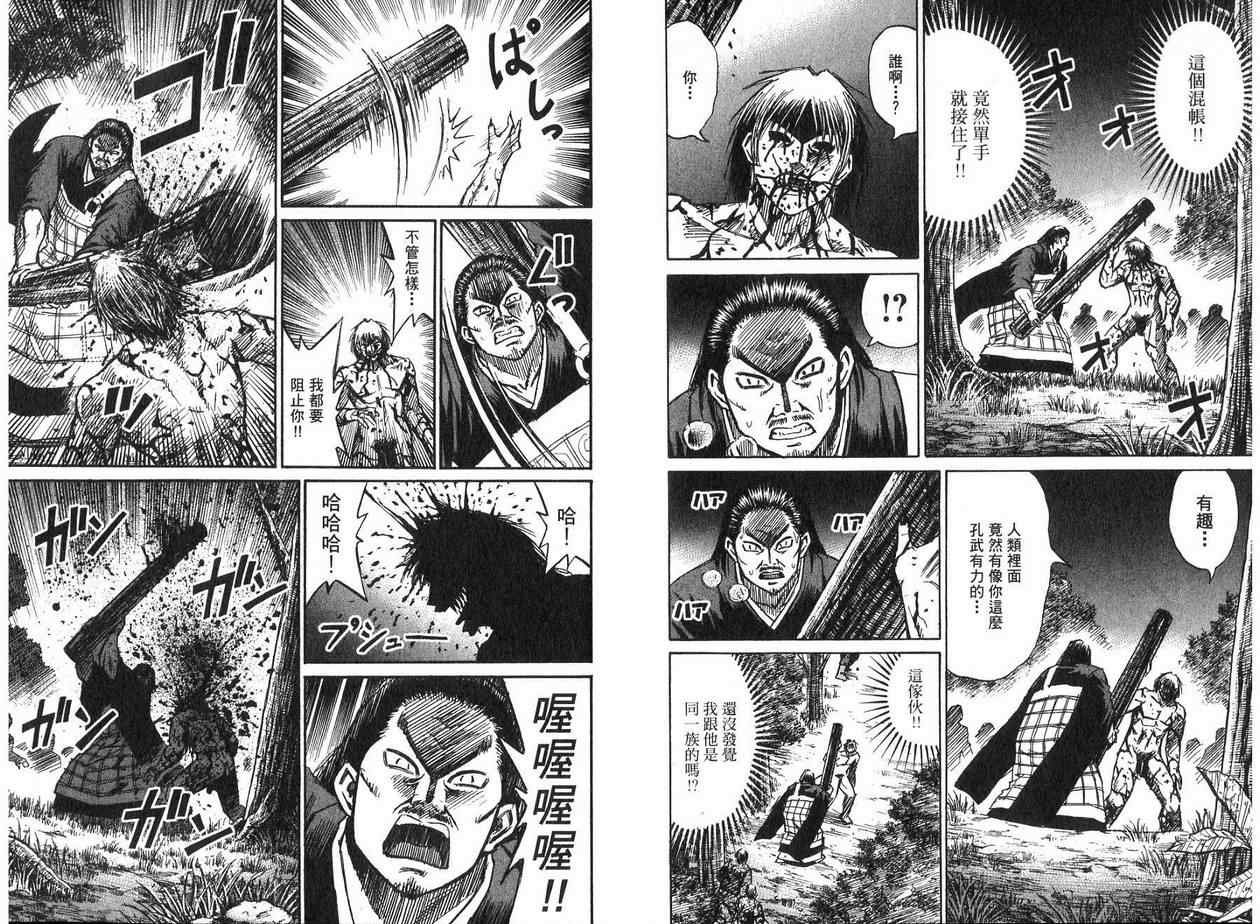 第19卷