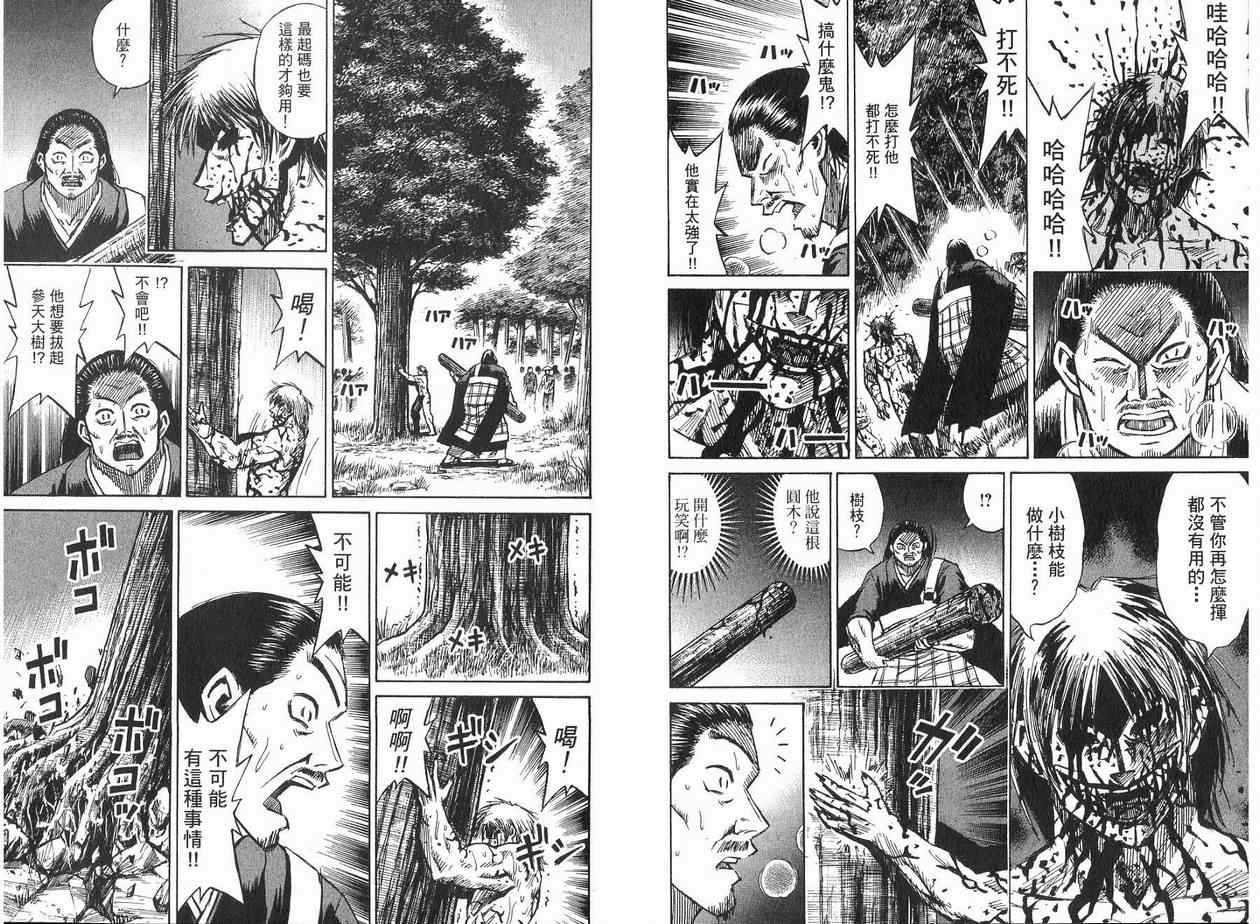 第19卷