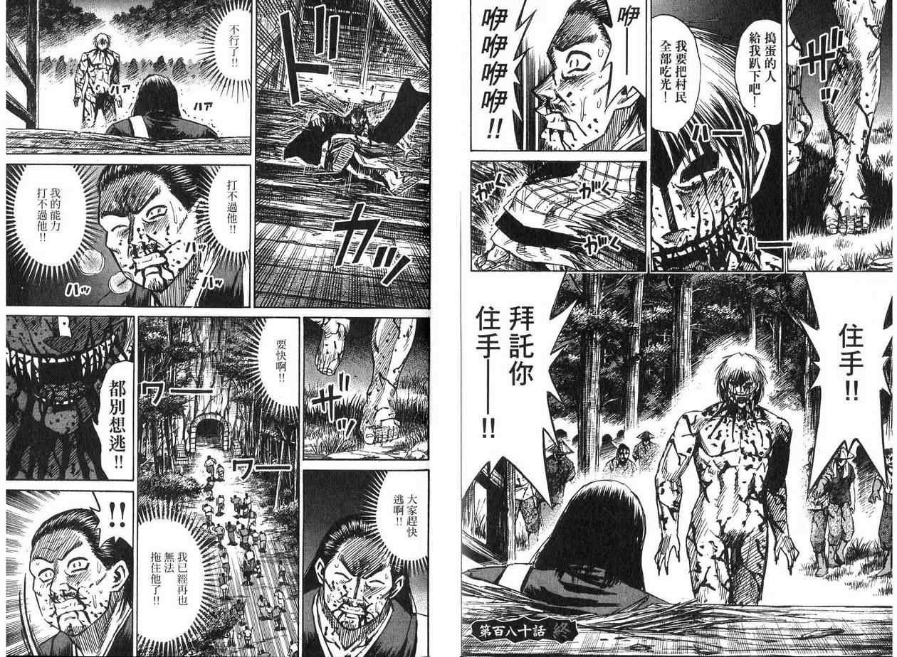 第19卷