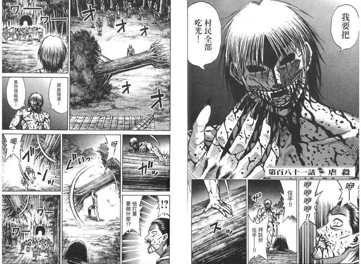 第19卷