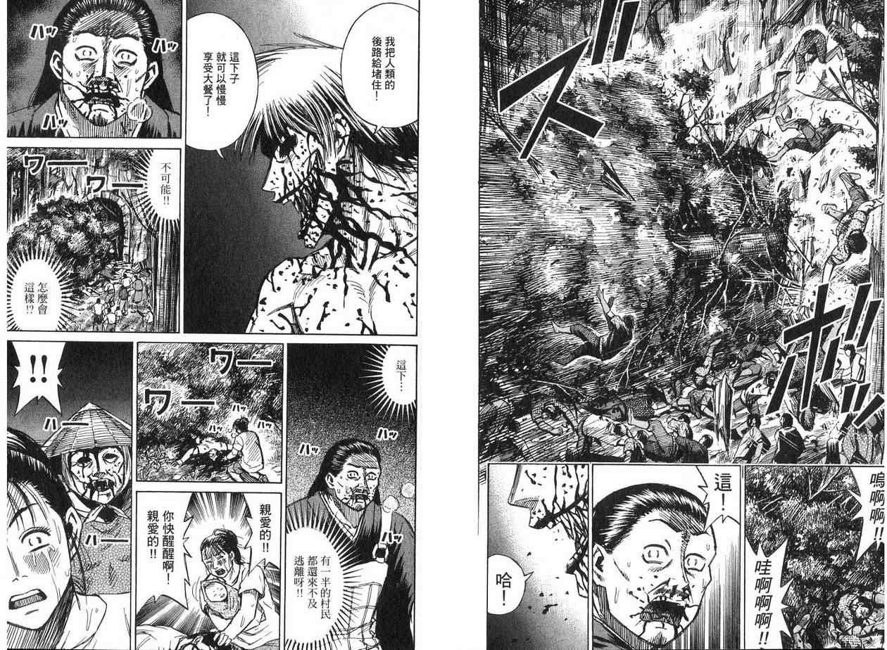 第19卷