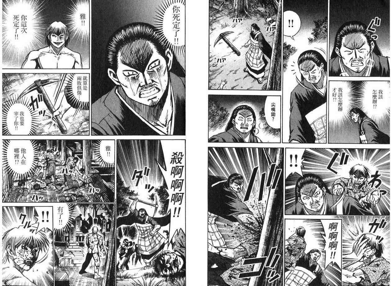 第19卷