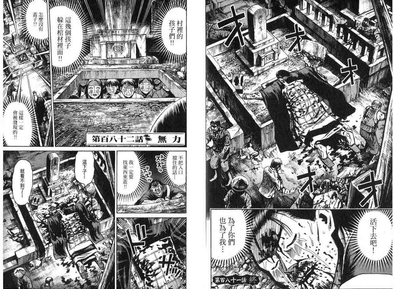 第19卷