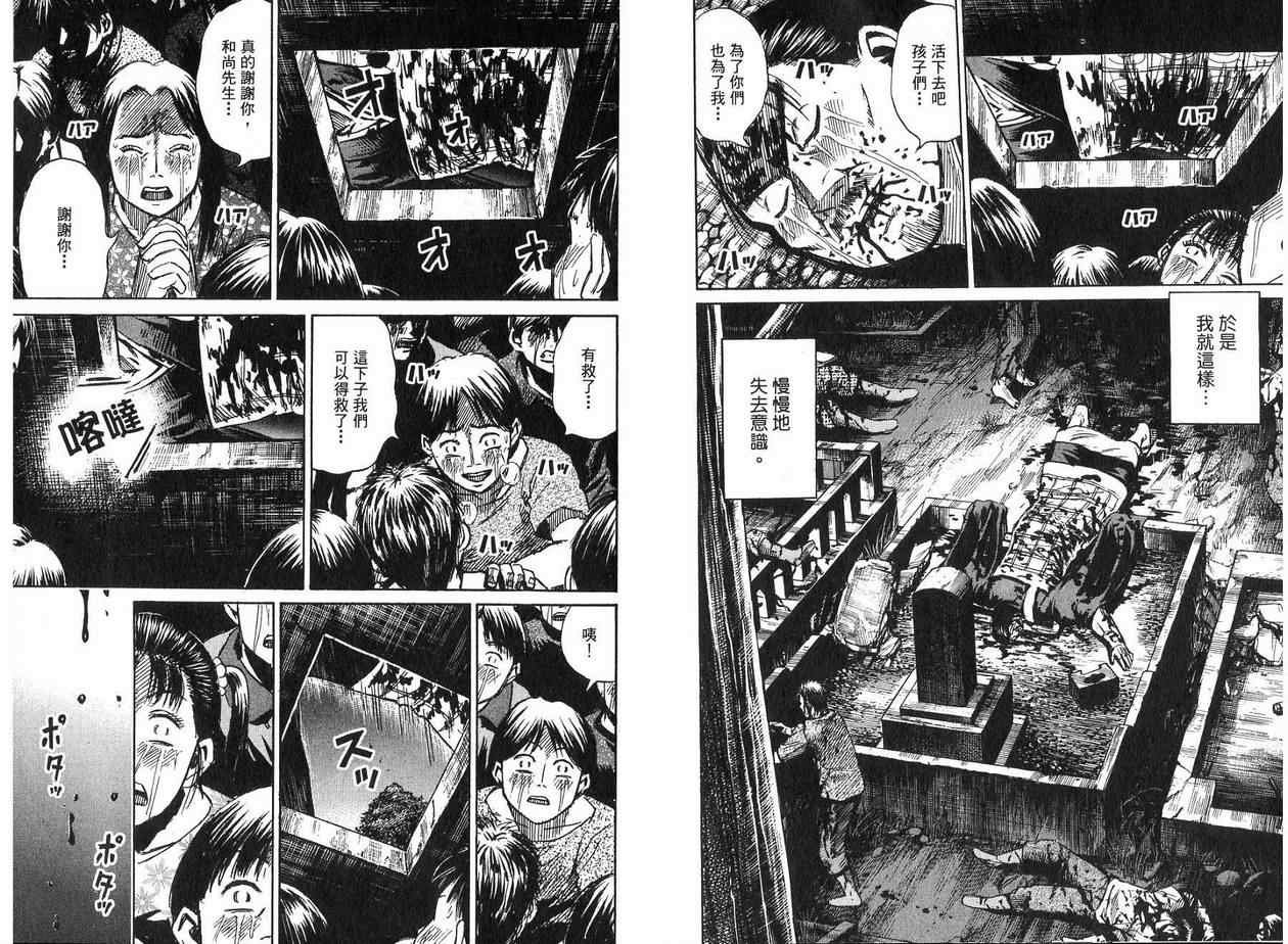 第19卷