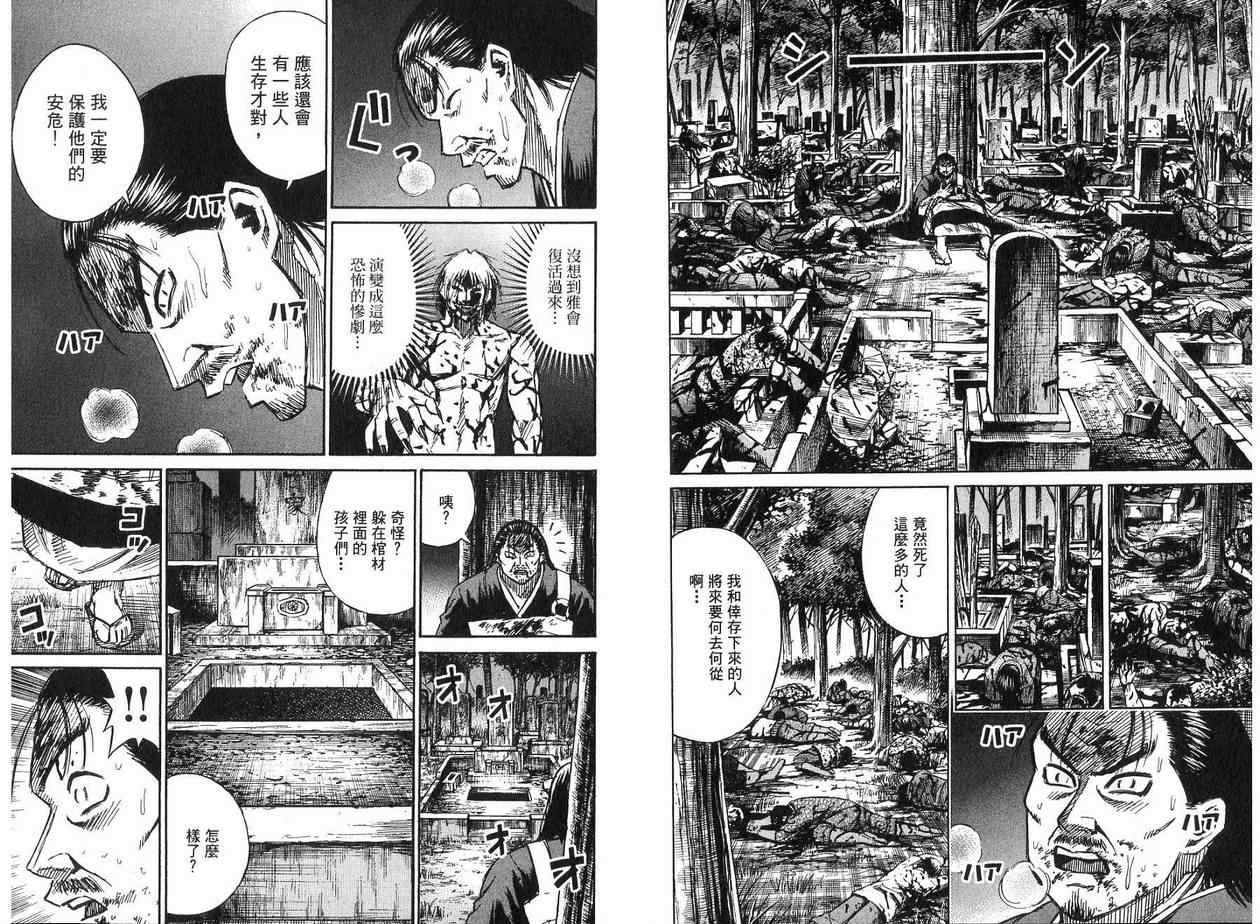 第19卷