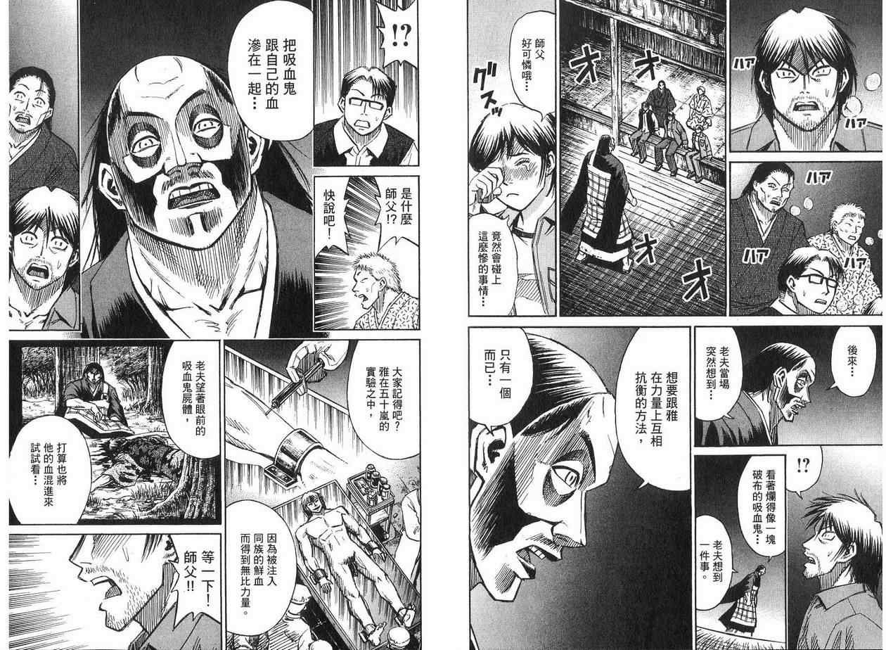 第19卷