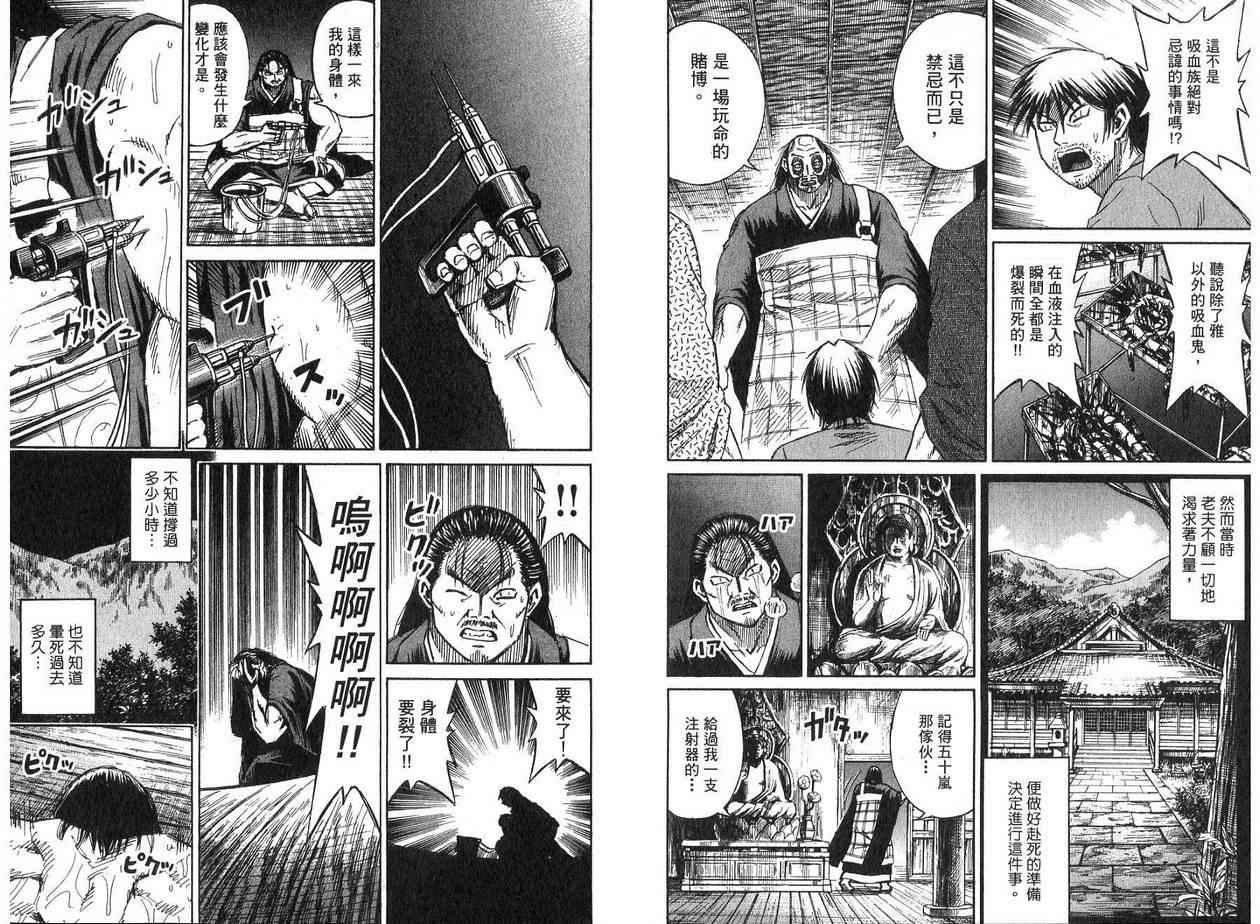第19卷