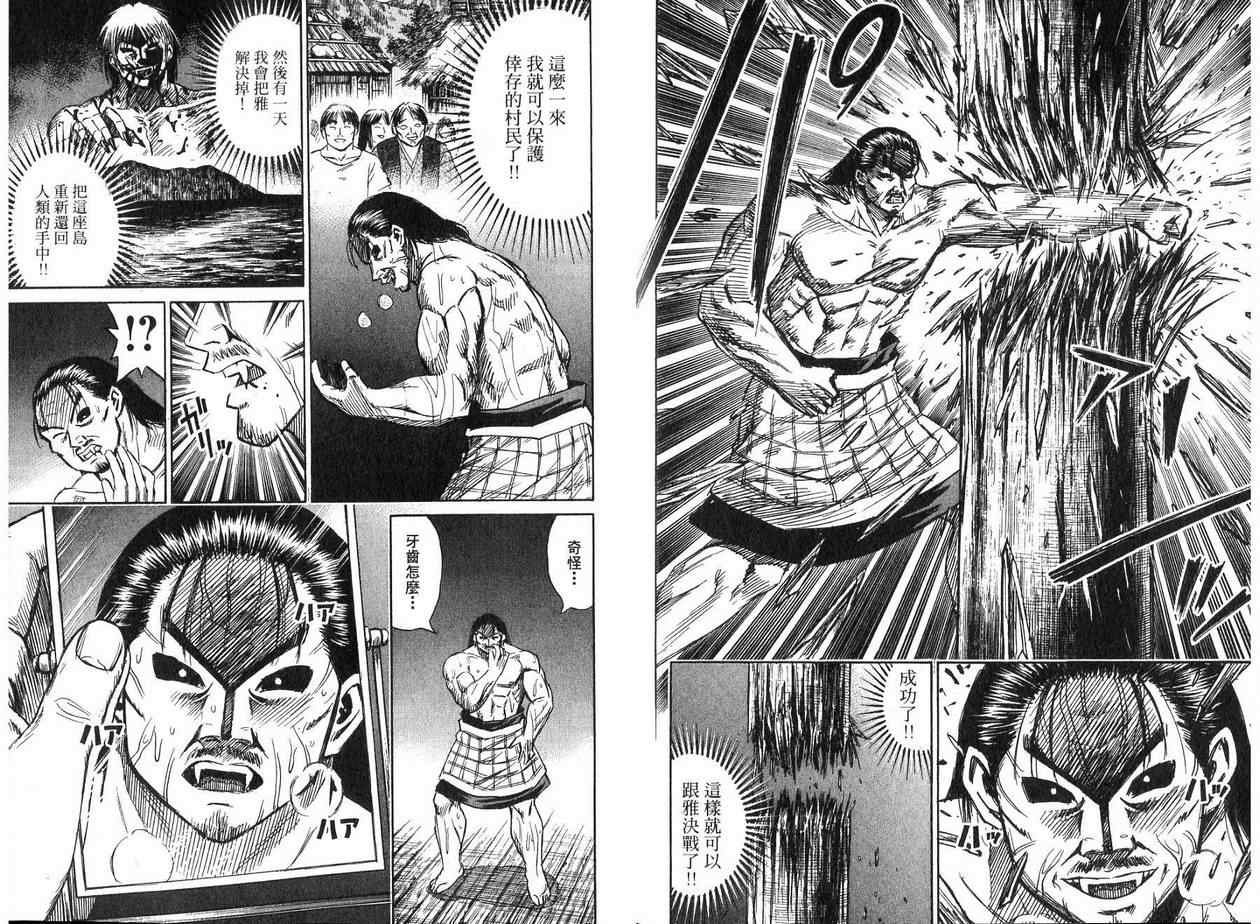 第19卷