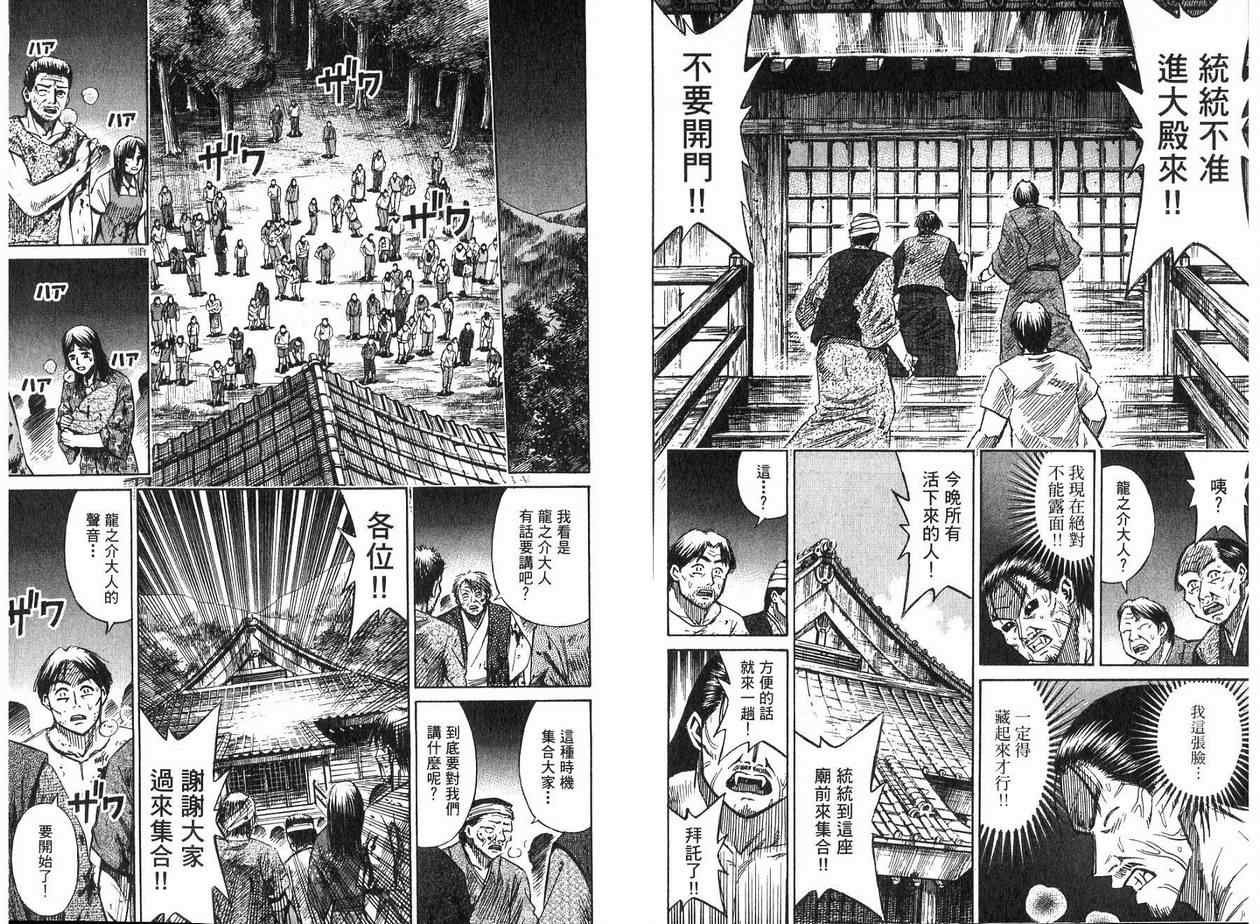 第19卷