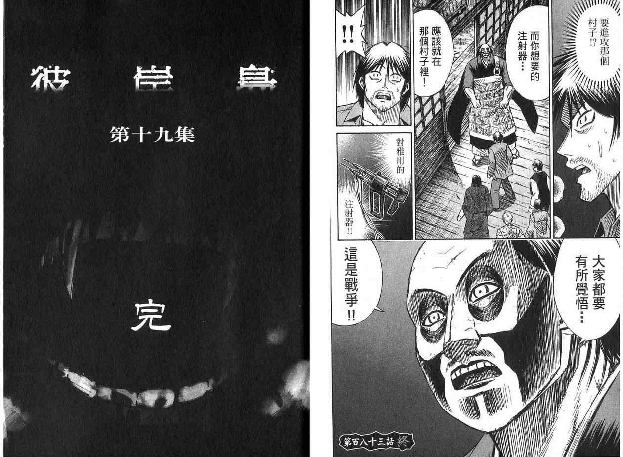 第19卷