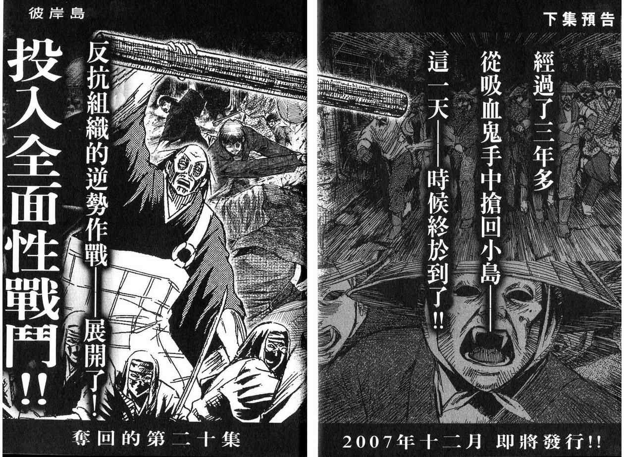 第19卷