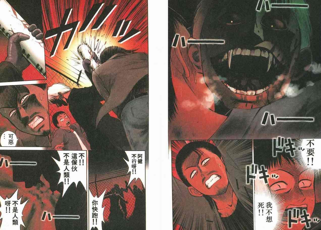第2卷