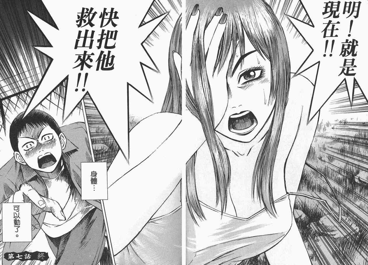 第2卷