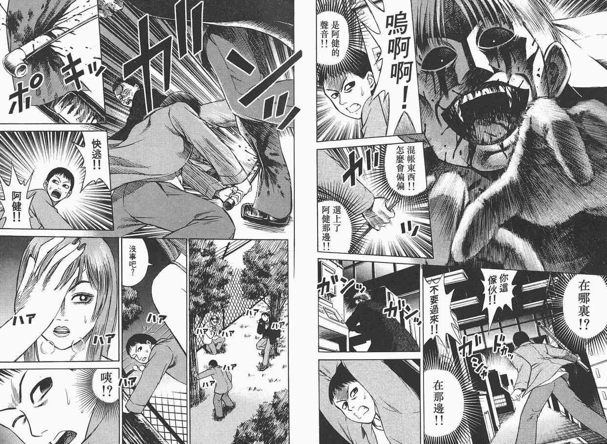 第2卷