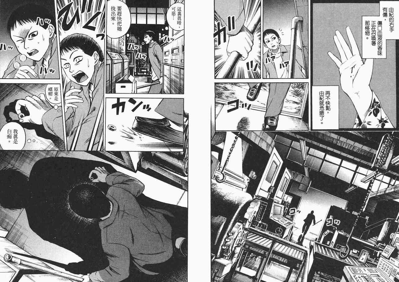 第2卷