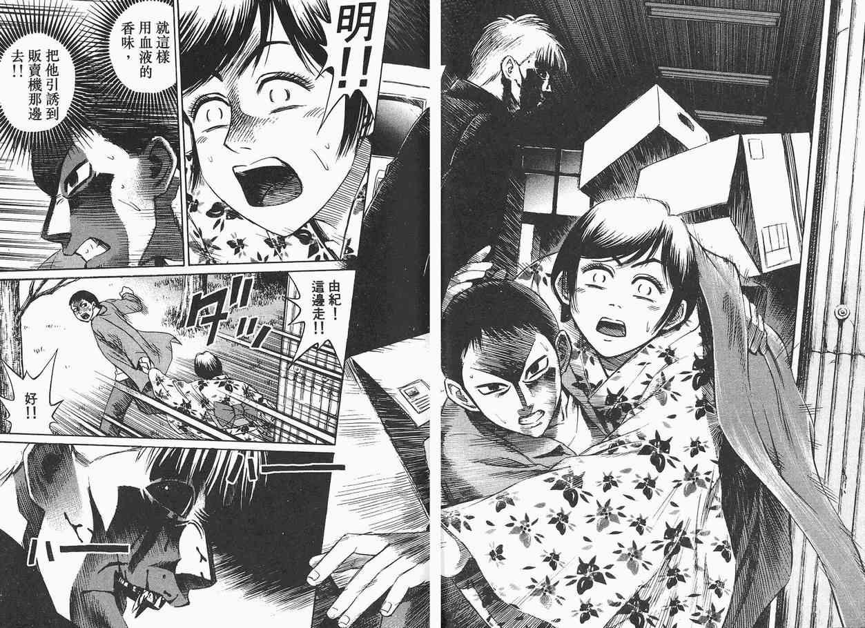 第2卷