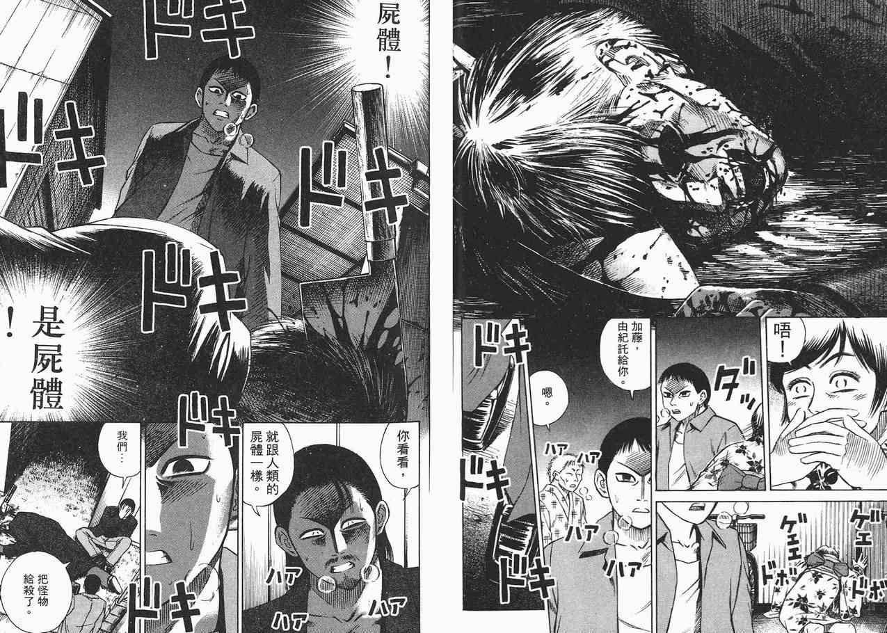第2卷