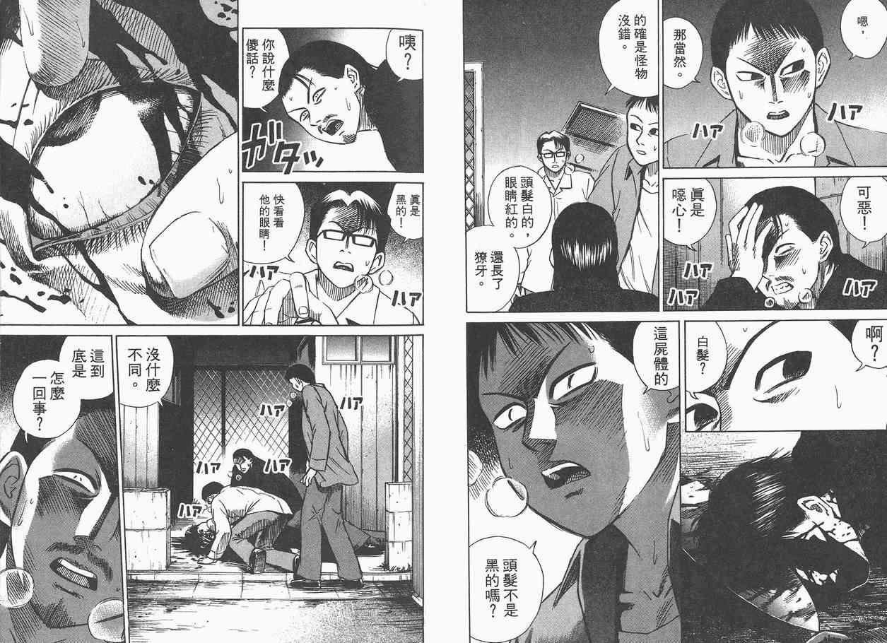 第2卷