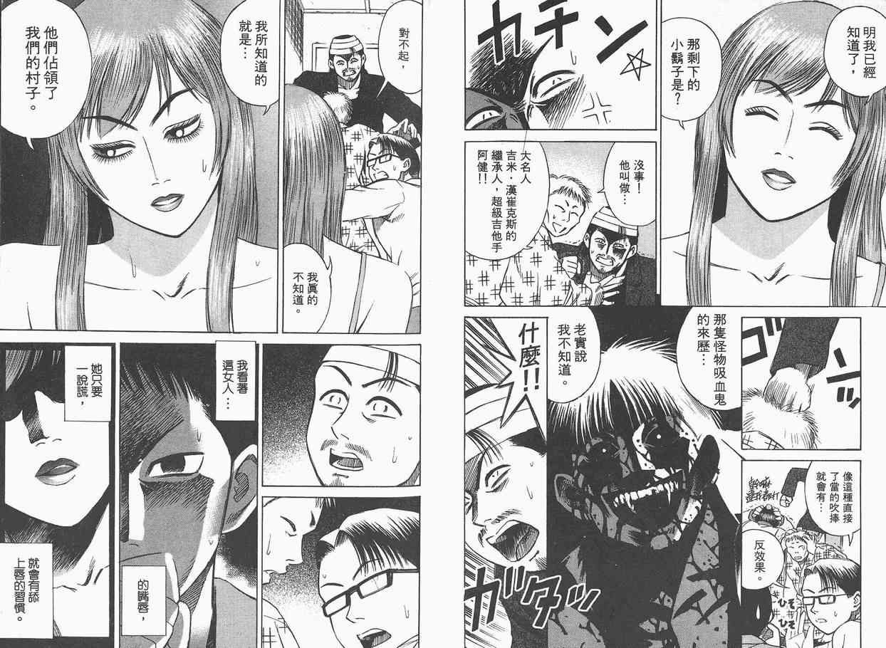 第2卷