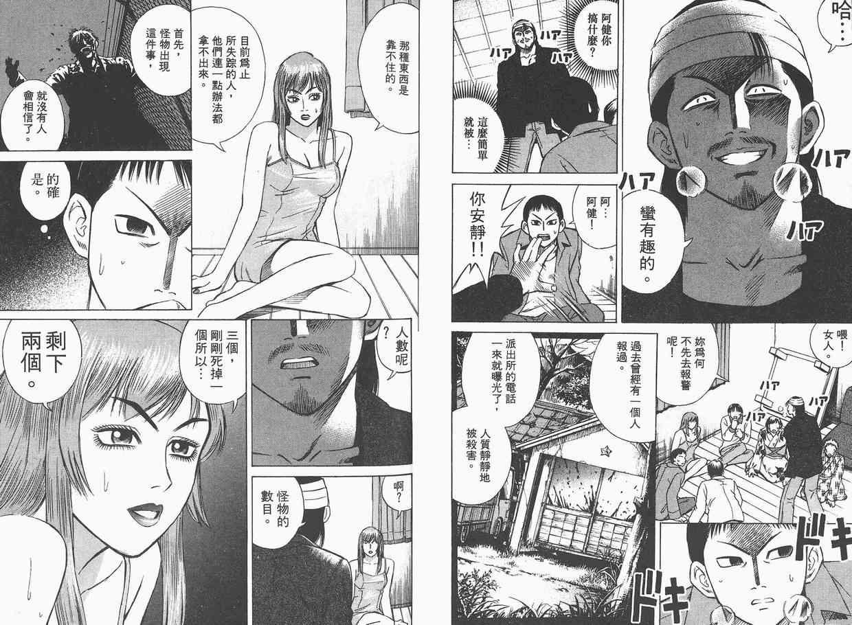 第2卷