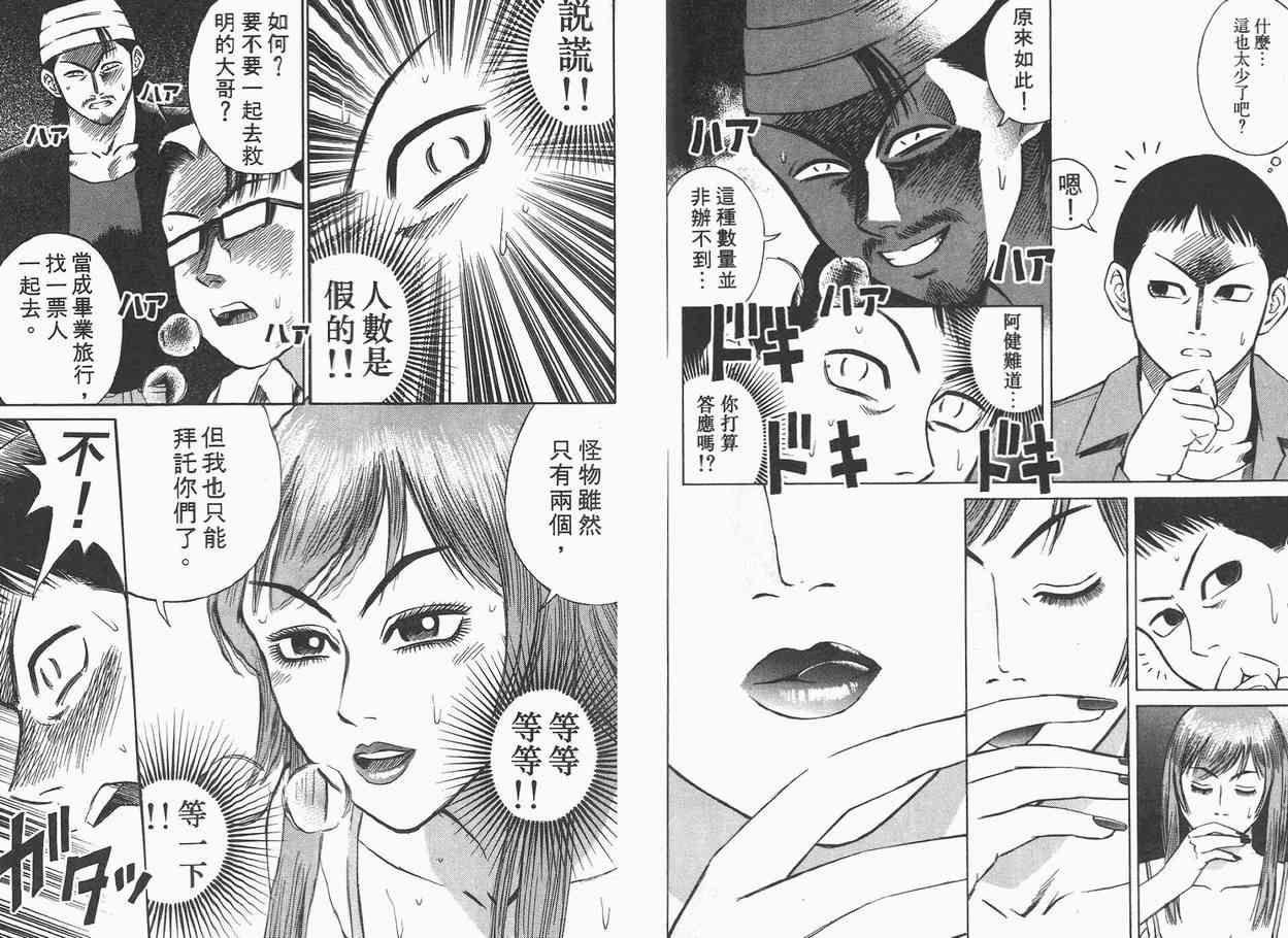 第2卷