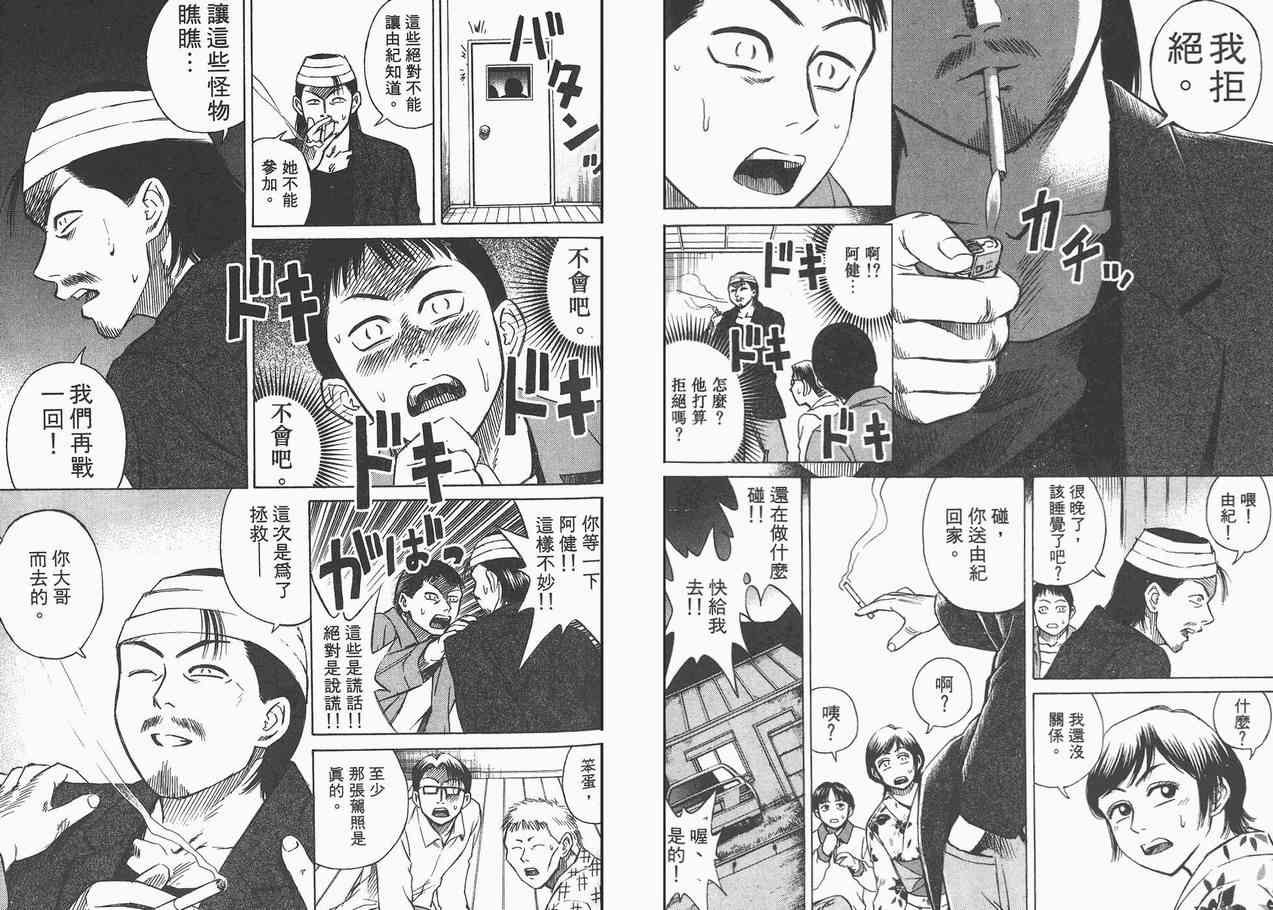 第2卷