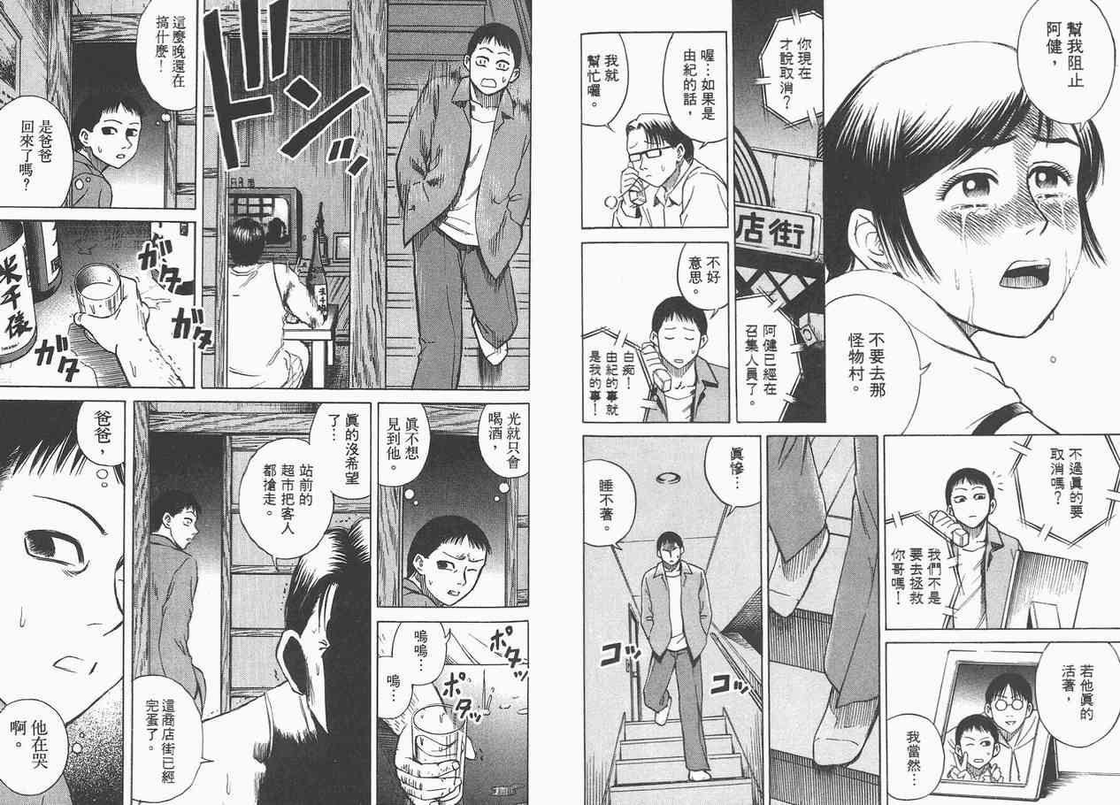 第2卷