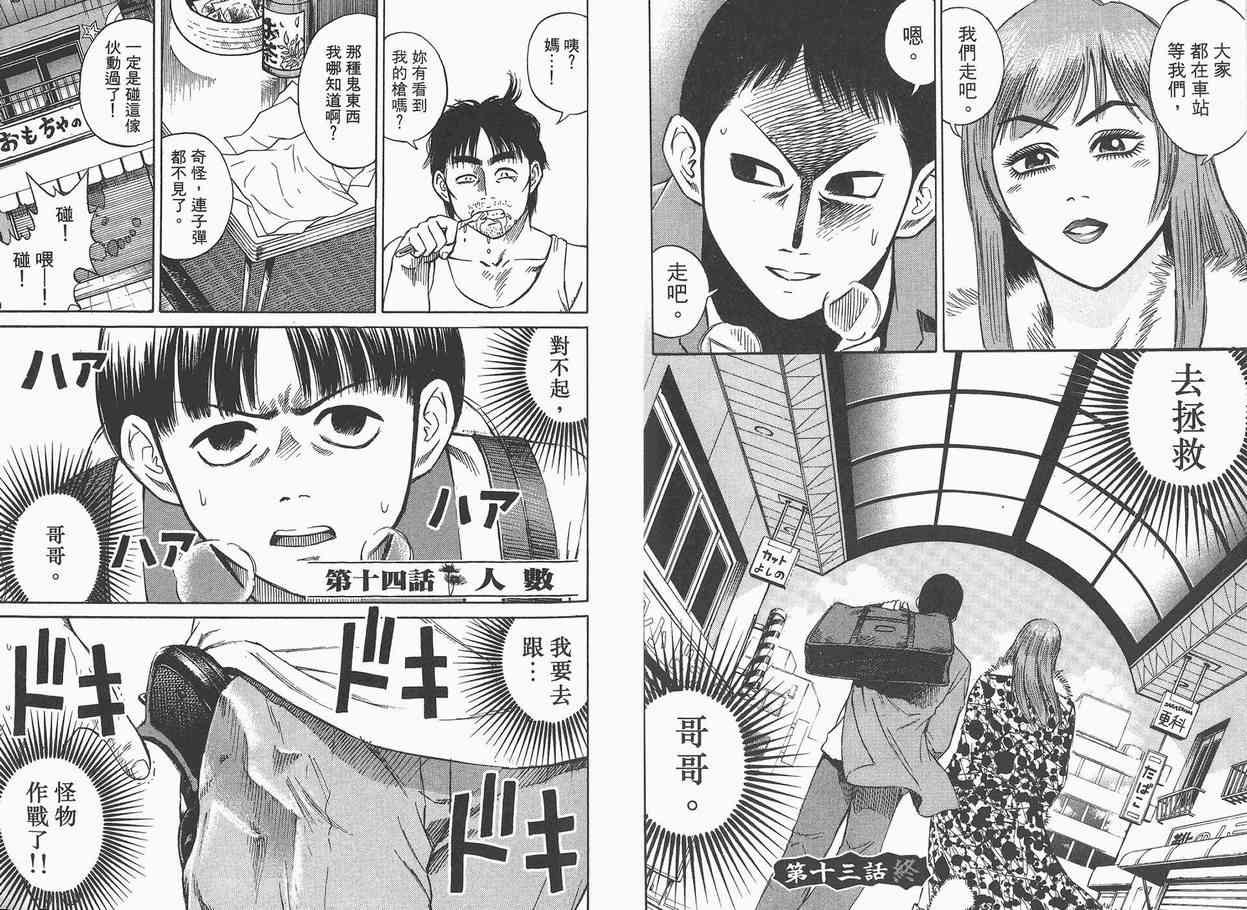 第2卷