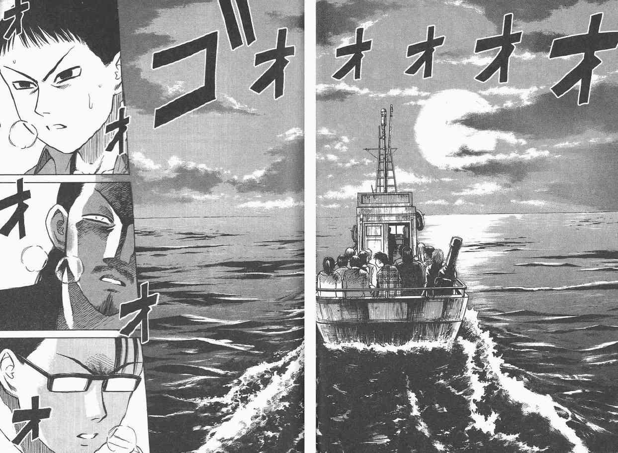 第2卷