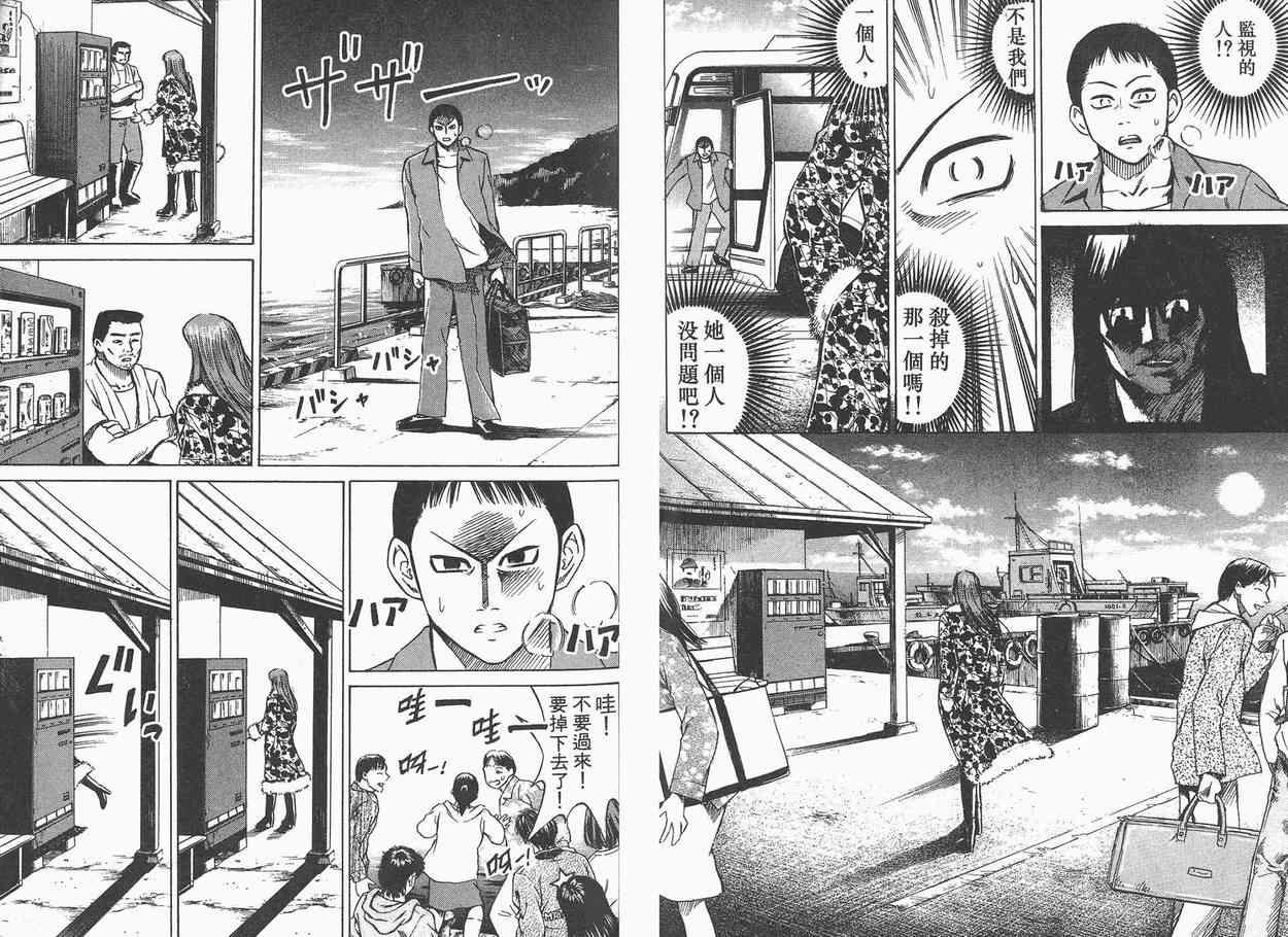 第2卷