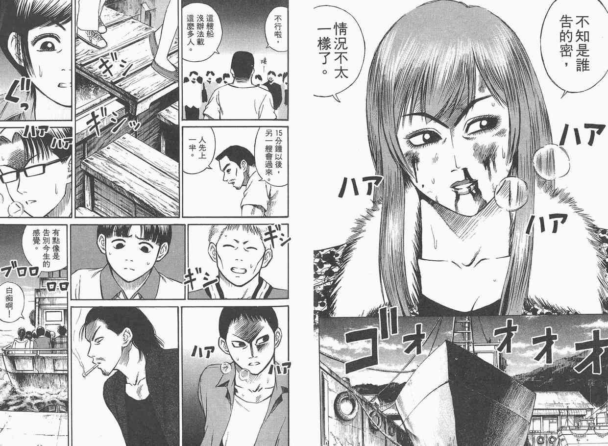 第2卷