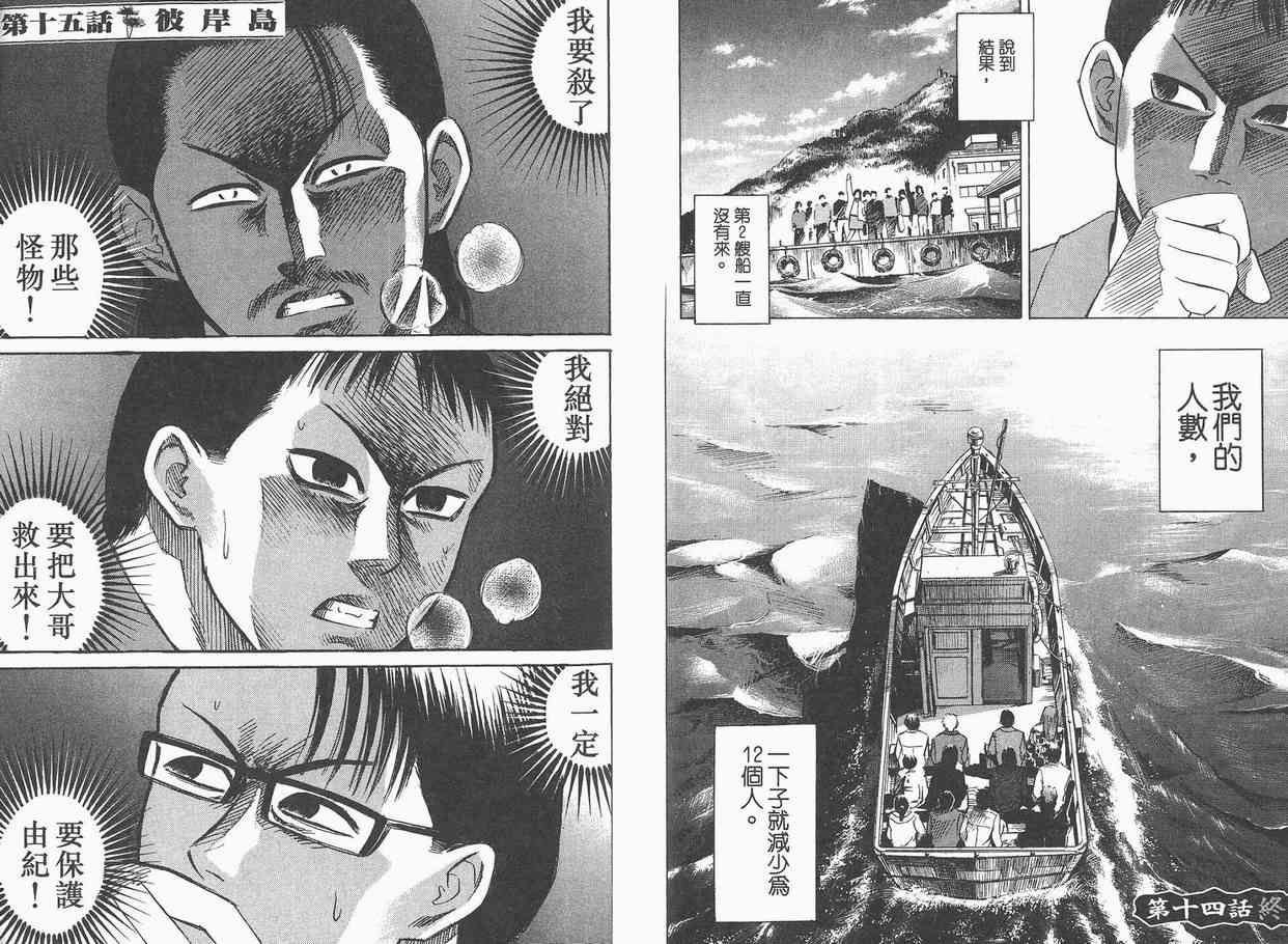 第2卷