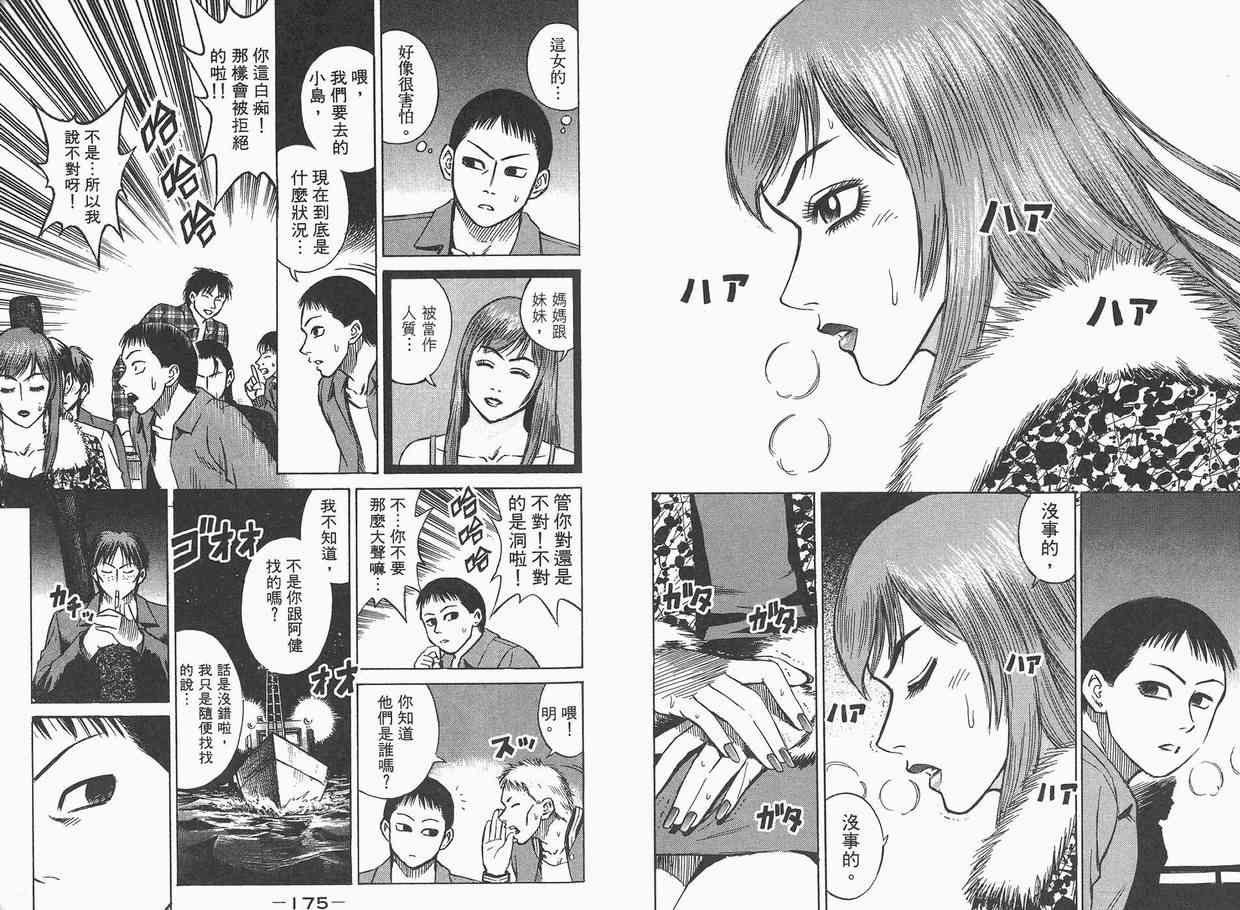第2卷