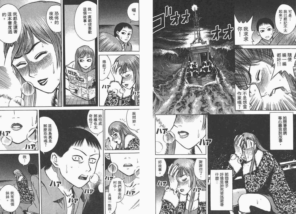 第2卷