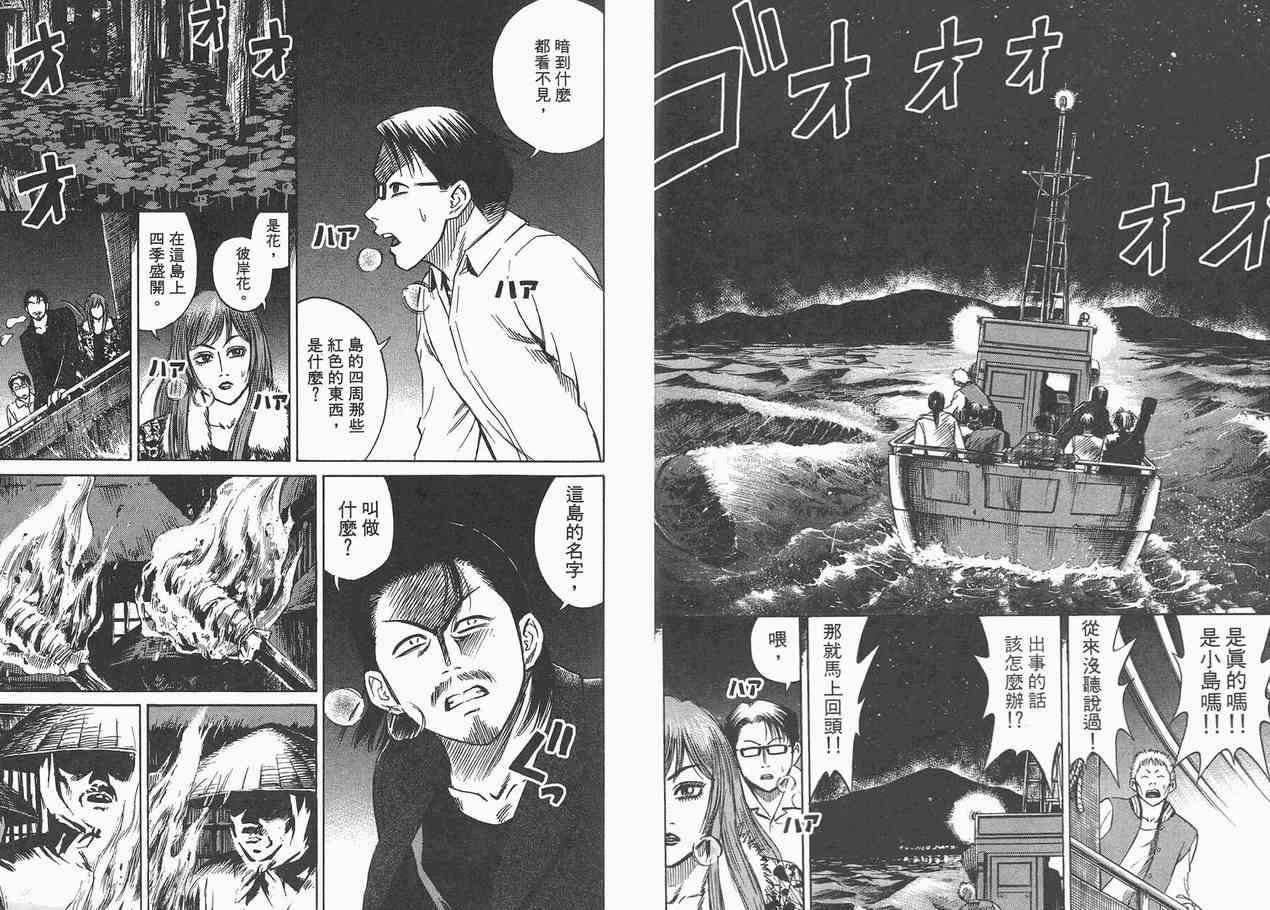 第2卷