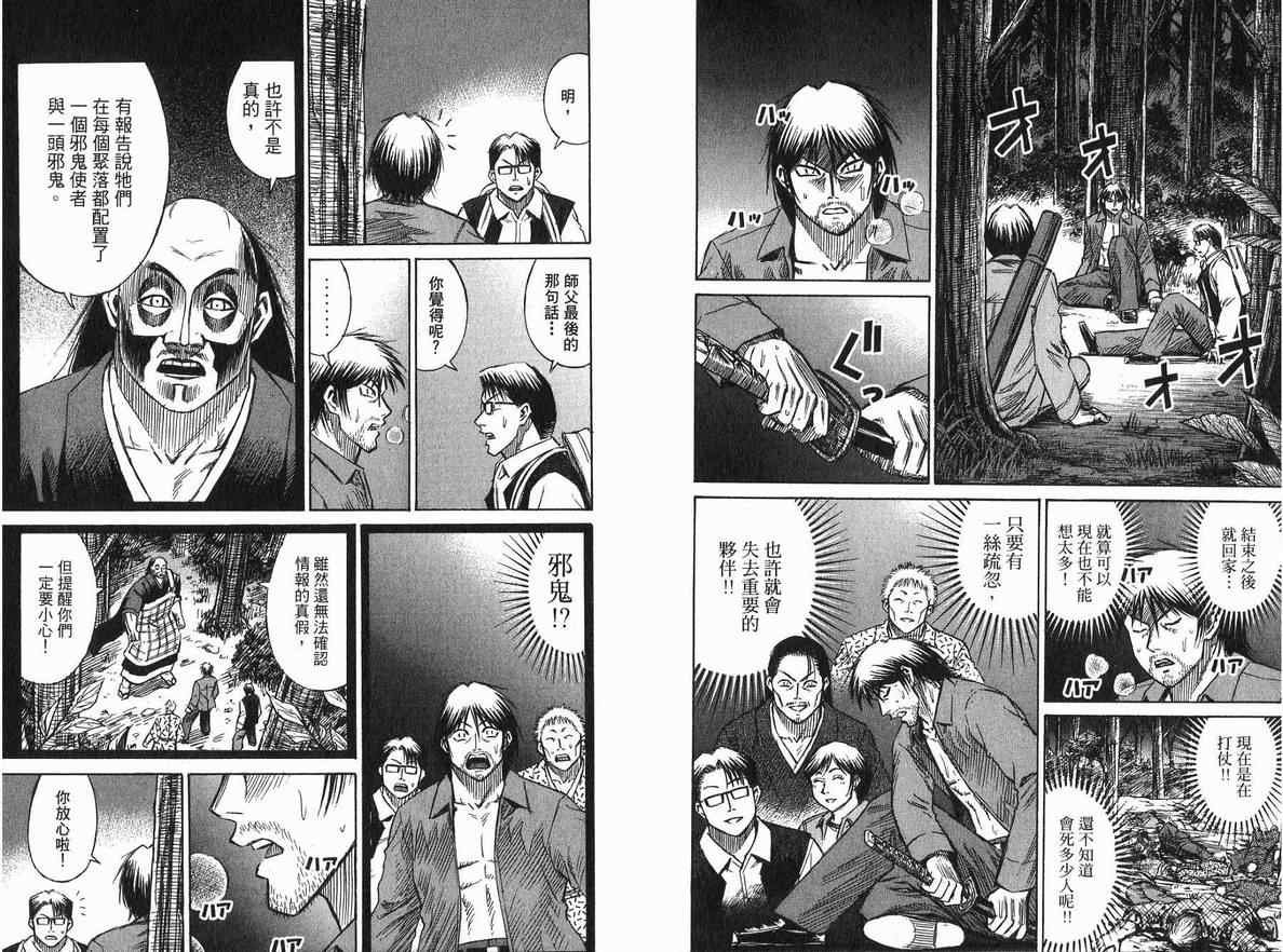 第20卷